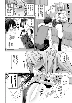 Page 21 of COMIC BAVEL 2023-06