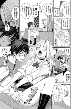 Page 22 of COMIC BAVEL 2023-06