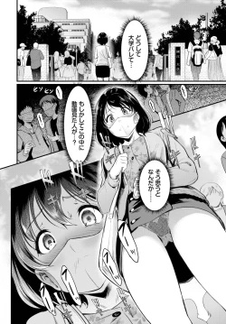 Page 339 of COMIC BAVEL 2023-06