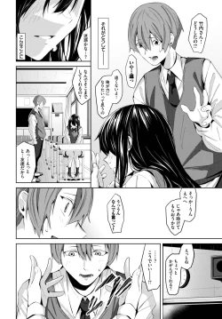 Page 381 of COMIC BAVEL 2023-06