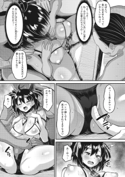 Page 175 of COMIC Megastore Vol. 4