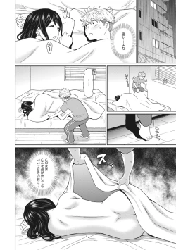 Page 198 of COMIC Megastore Vol. 4