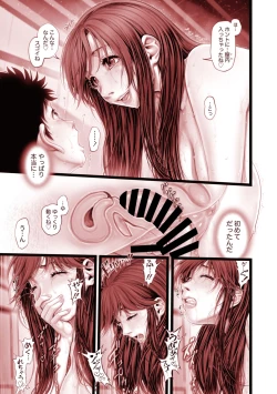 Page 283 of COMIC Megastore Vol. 4