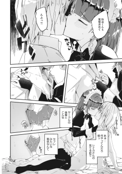 Page 38 of COMIC Megastore Vol. 4