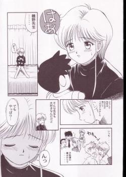 Page 46 of Jigoku Sennsei Nuubee no Ero Doujinshi