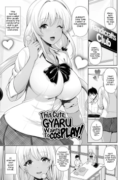 Page 93 of Kuro Gal-chan wa Kimi dake o Miteru | This Tanned Gyaru Only Has Eyes for You