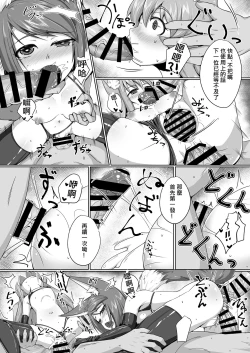 Page 10 of FOX MANIAX3