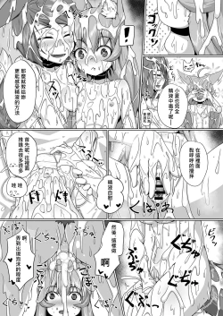 Page 27 of FOX MANIAX3