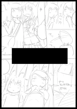 Page 33 of FOX MANIAX3