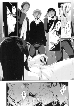 Page 150 of Aizome - Fill With LOVE