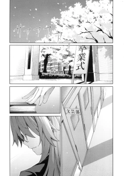 Page 168 of Aizome - Fill With LOVE