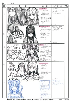 Page 204 of Aizome - Fill With LOVE