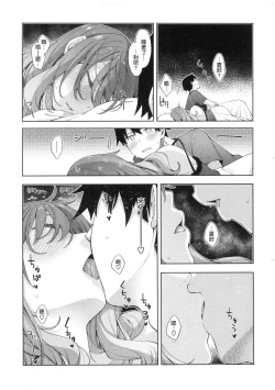 Page 46 of Aizome - Fill With LOVE