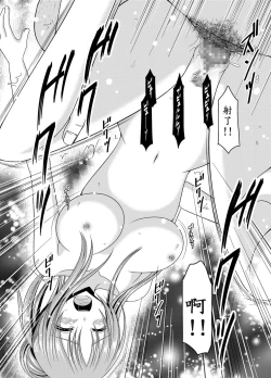 Page 28 of Roshutsu Shoujo Yuugi In Soushuuhen