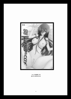 Page 65 of Melon ga Chou Shindou! R Soushuuhen III