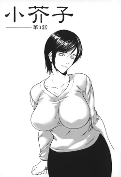 Page 117 of Nyu-seihin