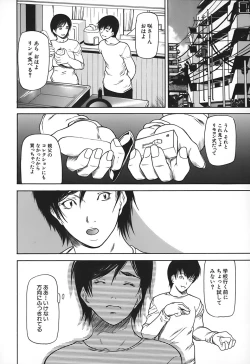 Page 156 of Nyu-seihin