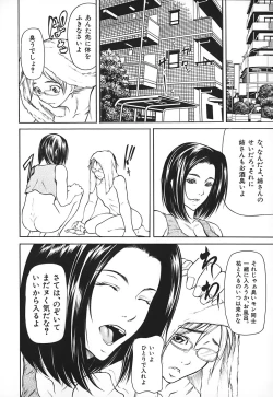 Page 24 of Nyu-seihin