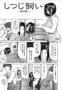 Page 25 of Nyu-seihin