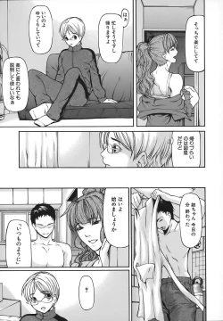 Page 47 of Nyu-seihin