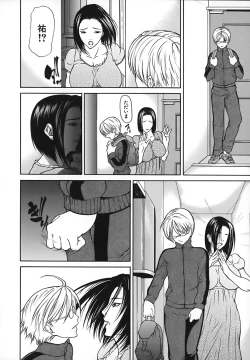 Page 62 of Nyu-seihin