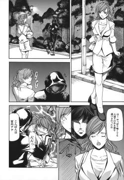 Page 98 of Nyu-seihin