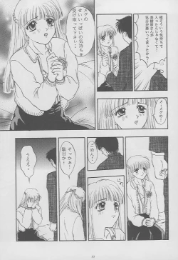 Page 55 of Tokimeki Groovie - forever with you