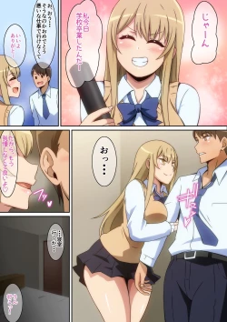 Page 7 of Mou Gaman Dekinai  desho