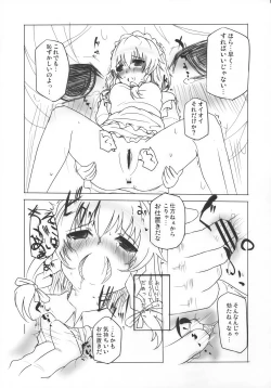 Page 13 of Lock Action