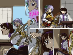 Page 2 of 九十九姉妹と雷鼓の受難