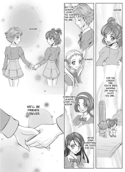 Page 2 of Mou Hitotsu no KetsumatsuDainiwa | Another Conclusion 2