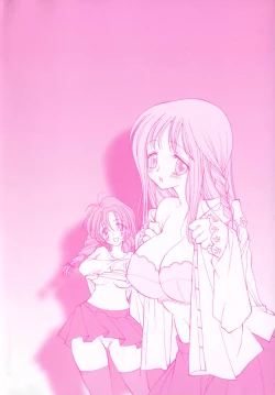 Page 5 of Love Scene