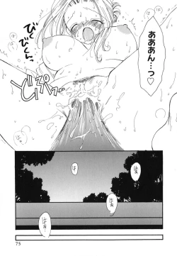 Page 78 of Love Scene