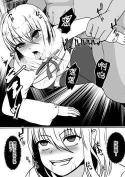 Page 25 of Kawa-ka Majuu no Chikara o Karite Mahou Shoujo ni Narimashita