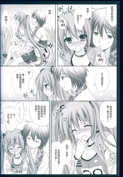 Page 14 of Running na Kanojo