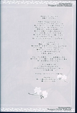 Page 4 of Running na Kanojo