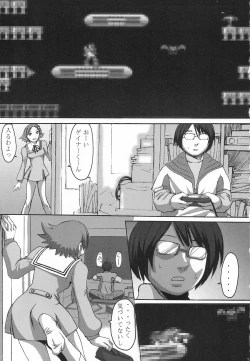 Page 2 of Mugen e no Passport