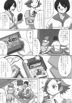 Page 4 of Mugen e no Passport