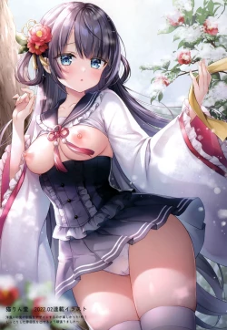 Page 19 of merry dolce 2