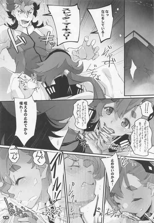 (C101) [Ryu-Seki-Do (Nagare Hyo-go)]  MISTRESS MERCURY (Gundam The Witch from Mercury)
