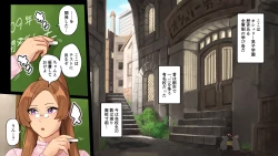 Page 2 of Seishori Sensei