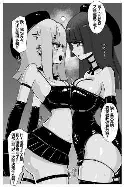 Page 7 of Anal Jelly Zumou | 穴凝胶浣肠角摔