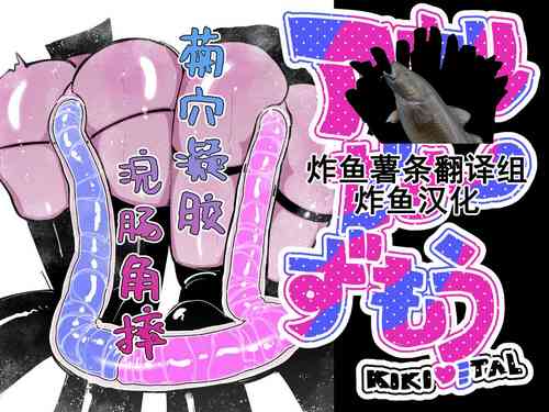 Download Anal Jelly Zumou | 穴凝胶浣肠角摔