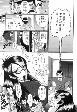 Page 142 of Buster Comic Vol. 3