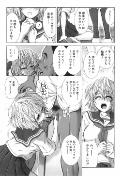 Page 16 of Buster Comic Vol. 3