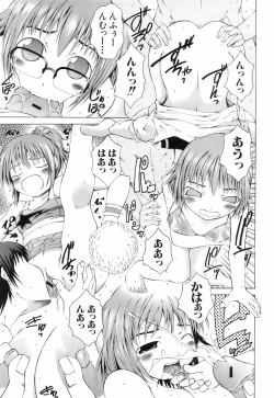 Page 172 of Buster Comic Vol. 3