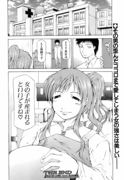 Page 181 of Buster Comic Vol. 3