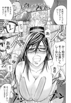 Page 234 of Buster Comic Vol. 3