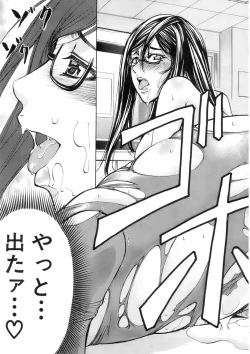 Page 244 of Buster Comic Vol. 3