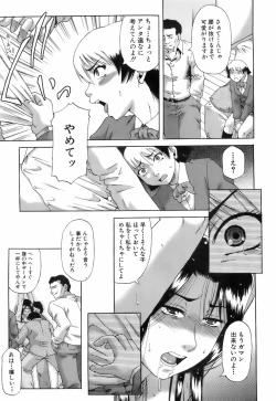 Page 286 of Buster Comic Vol. 3